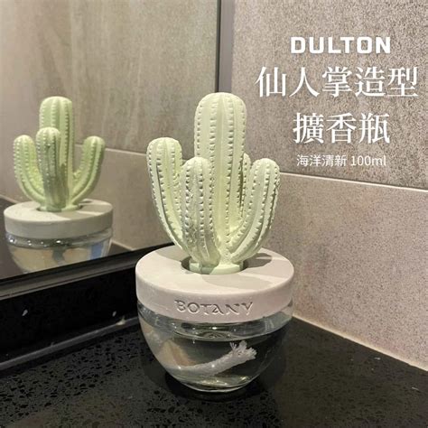 多肉植物廁所